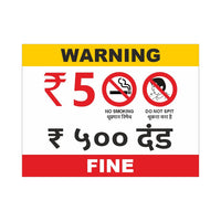 Warning No Smoking , Do Not Spit sign  Rs 500 Fine  Sign board